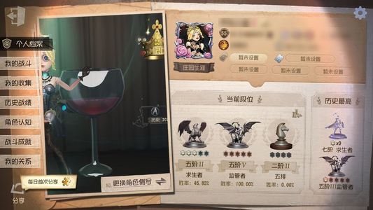 第五人格【55级】底价秒同意，全人金克晖推