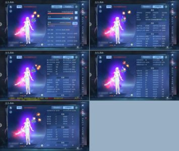 倩女幽魂【 级医师】160紫光元素抗奶妈