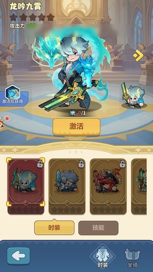 永远的蔚蓝星球【11611战力】皮肤有神话暴击