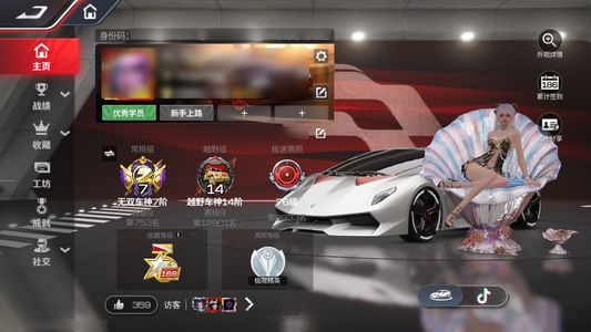 巅峰极速【苹果版】毕业无需投入 有第六元素