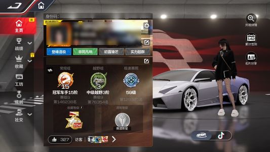 巅峰极速3拉法RX7满雷子四叶草