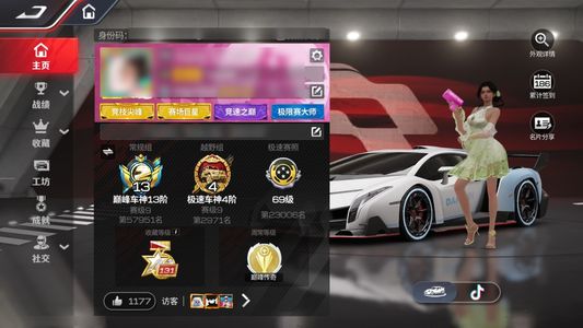 巅峰极速实惠值得拥有