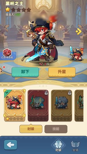 永远的蔚蓝星球【5425战力】休闲号体力多