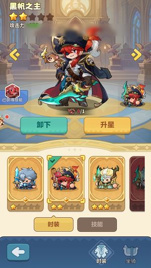 永远的蔚蓝星球【15642战力】高氧号便宜卖里面皮肤多