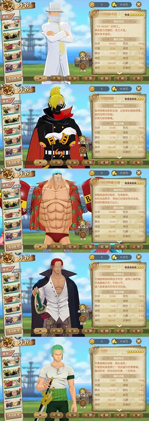 航海王：燃烧意志【74级】 双反向6星卡古荞麦面17SSR