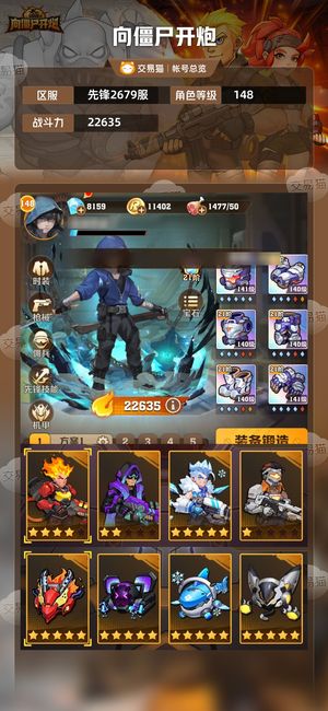 向僵尸开炮【22635攻击力】二四代冰，无敌火锅墙