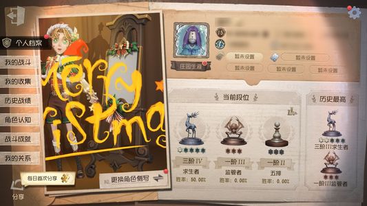 第五人格【15级】画家小情号