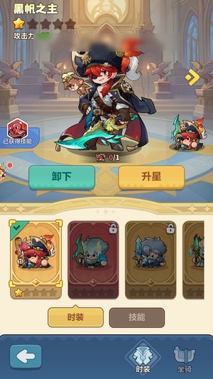 永远的蔚蓝星球【11898战力】永远的蔚蓝星球带哪吒