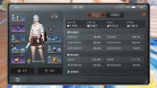 明日之后【25级庄园】25级庄园，还有很多家具