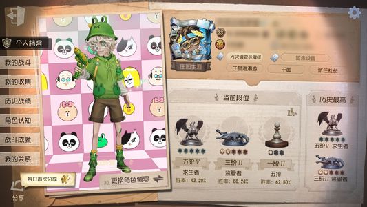 第五人格【23级】火灾蛙里奥佣兵布朗熊哭丑怪念集