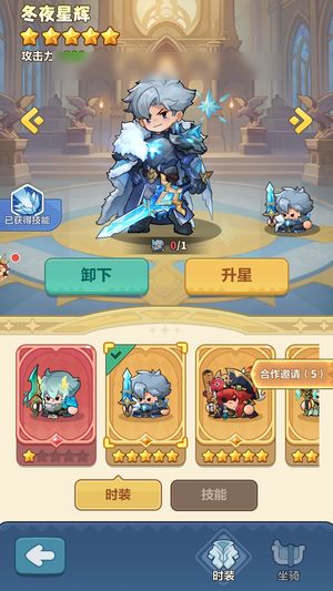 永远的蔚蓝星球【24924战力】总氪度7万+