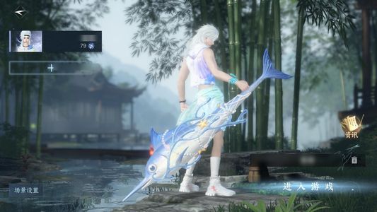 逆水寒手游【0已用天赏】4副本白发