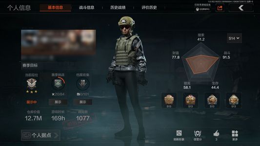 暗区突围库存价值展示中 2近战武器 信誉5级 大师