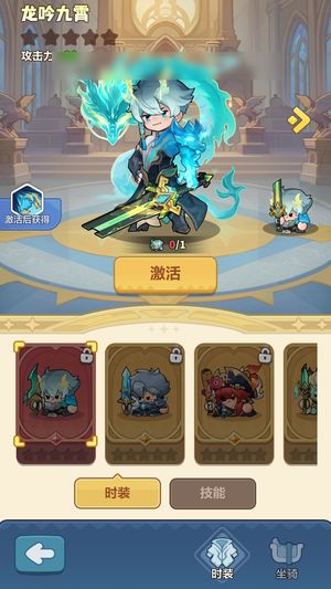 永远的蔚蓝星球【4865战力】开服号便宜出，适合小白练手