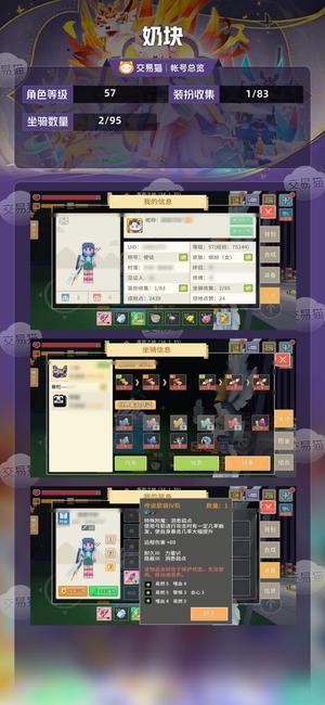 奶块【57级】 44弓解了逆流套猎魔人小黑子
