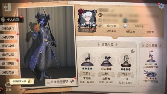第五人格【22级】 4金、26个紫、1.2万多紫薯
