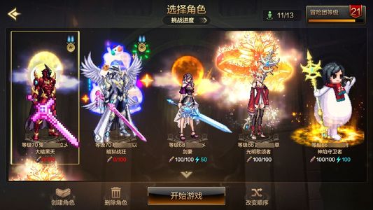 地下城与勇士：起源阿修罗 +16武器强化 4.5W抗魔值 2满级角色
