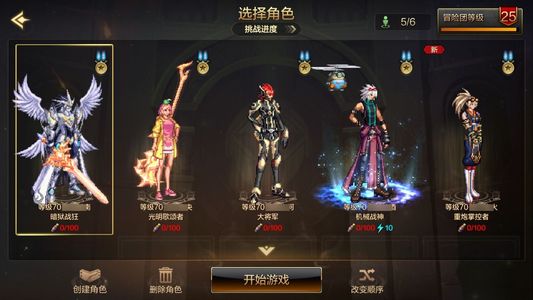 地下城与勇士：起源狂战士 +20武器强化 7.1W抗魔值 5满级角色