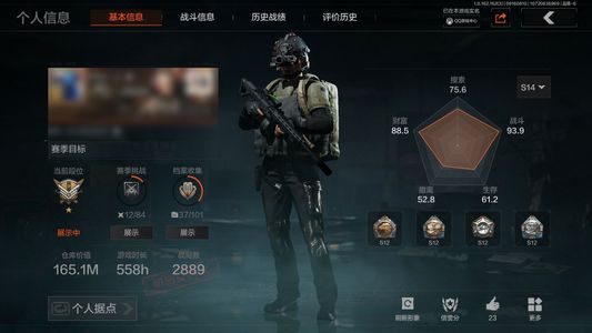 暗区突围库存价值展示中 1近战武器 1金枪皮 信誉5级 王牌