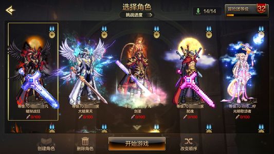 地下城与勇士：起源狂战士 +20武器强化 9.1W抗魔值 11满级角色