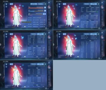 倩女幽魂【 级偃师】146飞升仙家18套偃师小哥哥