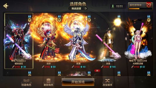 地下城与勇士：起源狂战士 +20武器强化 8.5W抗魔值 9满级角色