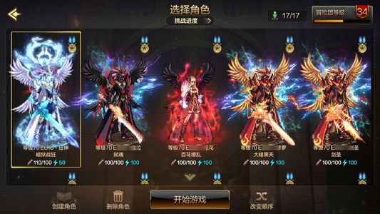 地下城与勇士：起源狂战士 +20武器强化 8.5W抗魔值 14满级角色
