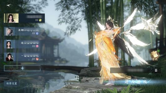 逆水寒手游【0已用天赏】武林萌主 退坑