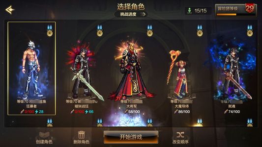 地下城与勇士：起源枪炮师 +20武器强化 8.3W抗魔值 10满级角色