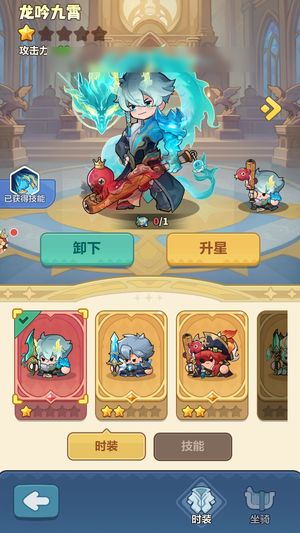 永远的蔚蓝星球【10339战力】红图腾多，蜘蛛 1专属