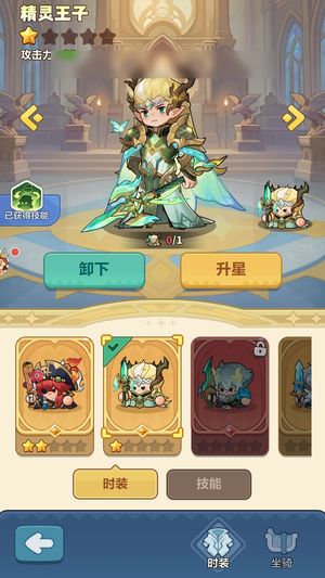 永远的蔚蓝星球【11837战力】 20级哪吒，粉暴击