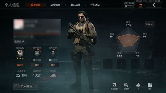 暗区突围库存价值展示中 1近战武器 信誉5级 大师