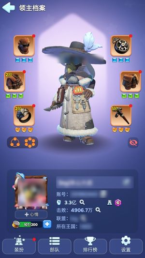 无尽冬日【9级】统九极品车身260万兵