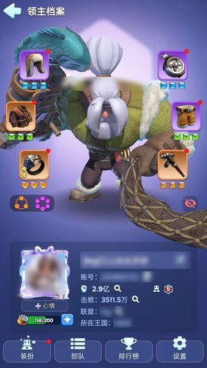 无尽冬日【8级】统八车身号