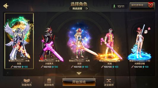 地下城与勇士：起源剑魂 4.3W抗魔值 0满级角色