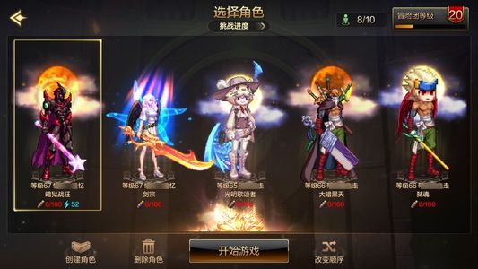 地下城与勇士：起源狂战士 +16武器强化 4.1W抗魔值 0满级角色