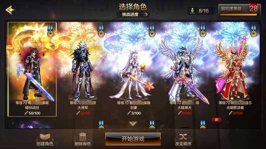 地下城与勇士：起源狂战士 +20武器强化 7.3W抗魔值 8满级角色