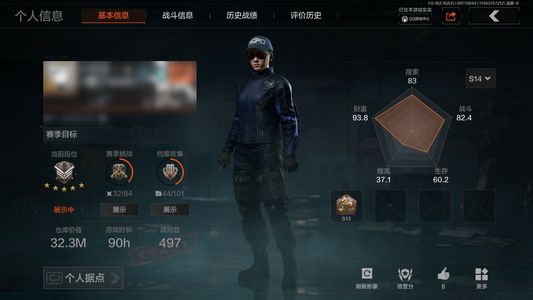 暗区突围库存价值展示中 2金枪皮 信誉5级 大师