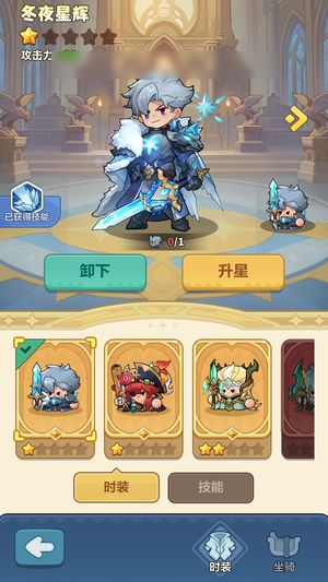 永远的蔚蓝星球【10009战力】5000+以上体力，5套披风