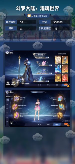 斗罗大陆：猎魂世界【53级】T0神赐锤三阵容，阿银老虎都有