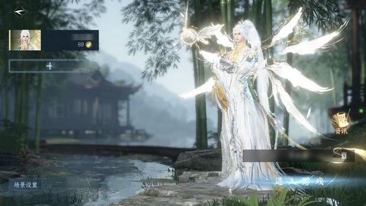 逆水寒手游【5已用天赏】7个白头一个天赏九尾尾巴
