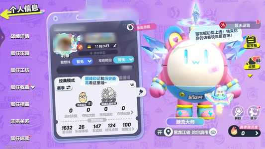 蛋仔派对法拉蒂为什么鸭织梦精灵魔女