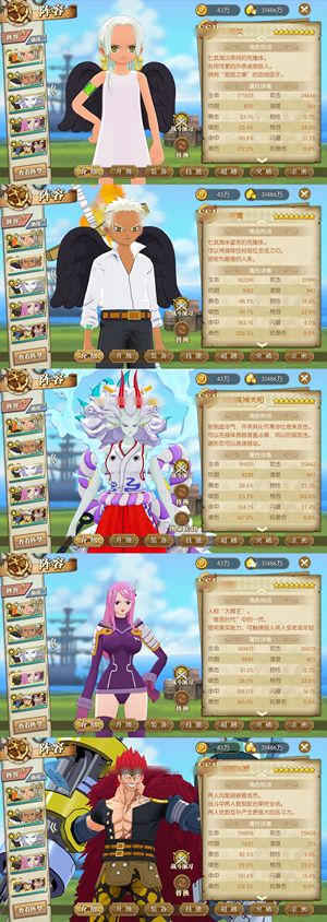 航海王：燃烧意志【150级】 看好再下单