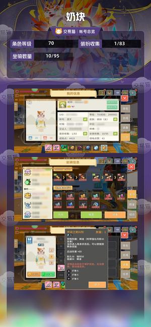 奶块【70级】伊登44弓袋刃刺典