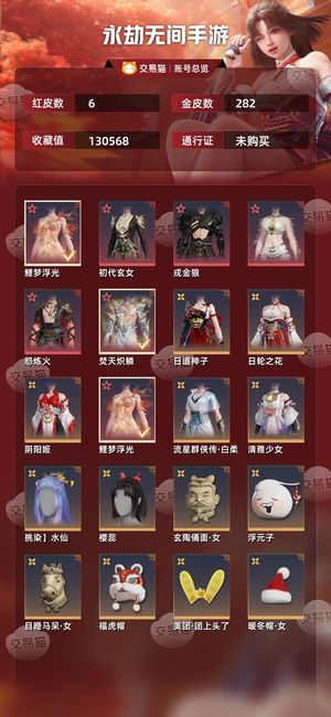 永劫无间手游退游了，可以小刀