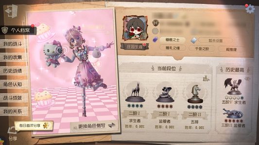 第五人格【59级】 欺惑之燕荧惊鸿逃罪之人墨菲斯