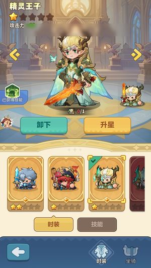 永远的蔚蓝星球【10728战力】哪吒号，有乾坤圈加一