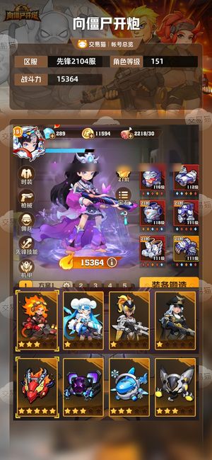 向僵尸开炮【15364攻击力】二代冰电百温百火锅无敌墙