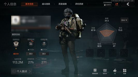 暗区突围库存价值展示中 1近战武器 信誉5级 大师