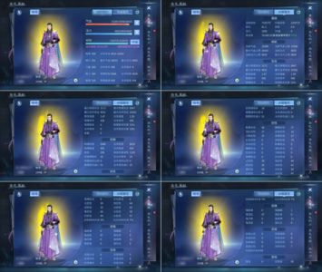 倩女幽魂【109级 】便宜出此109魅号